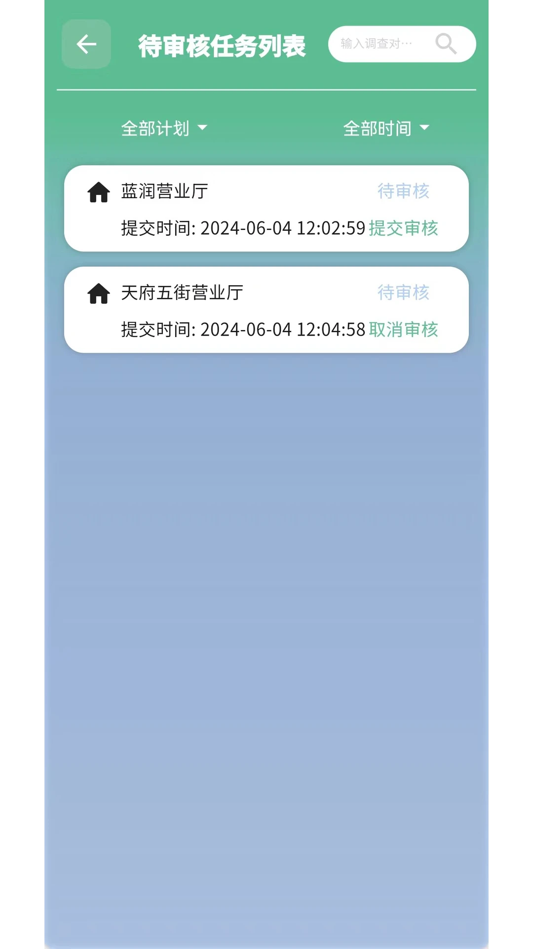 智检通图2