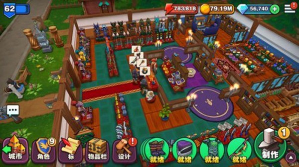传奇商店经营与打造 安卓版v17.0.1