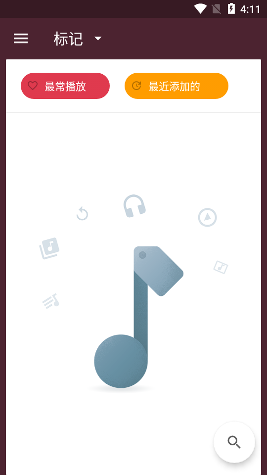 一加音乐app图4