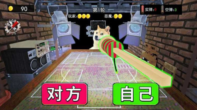 子弹轮盘对决图2