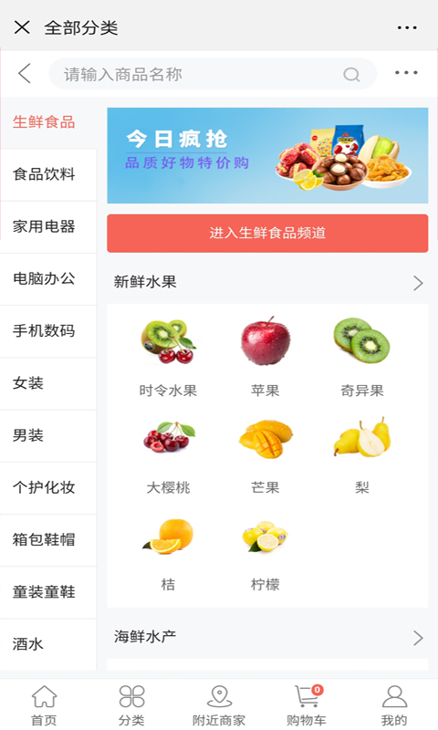 福泉买买图2