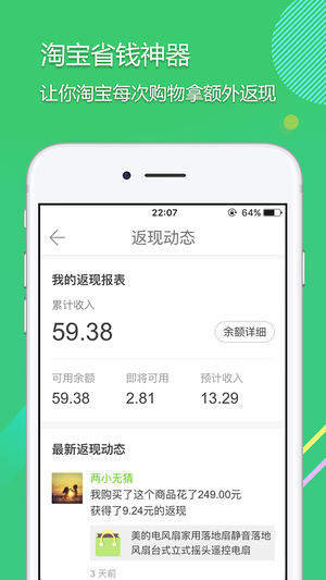 拾惠街图4