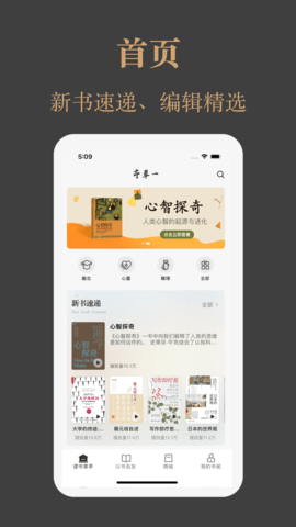 一草亭读书图1