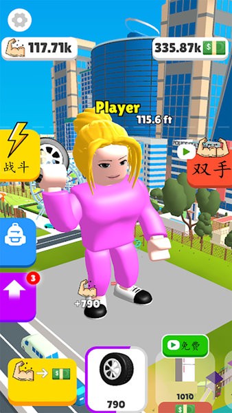 勇士进阶图4