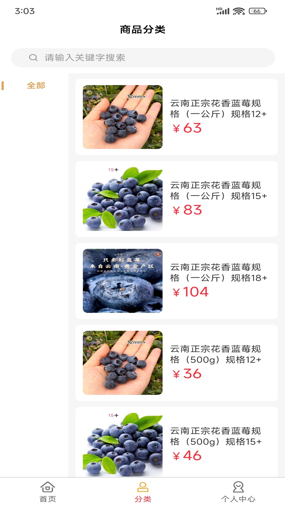 生纳源图1
