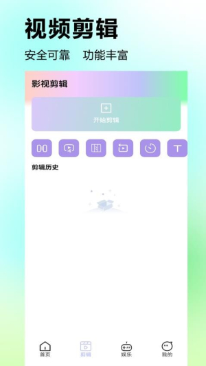 影猫仓库追剧