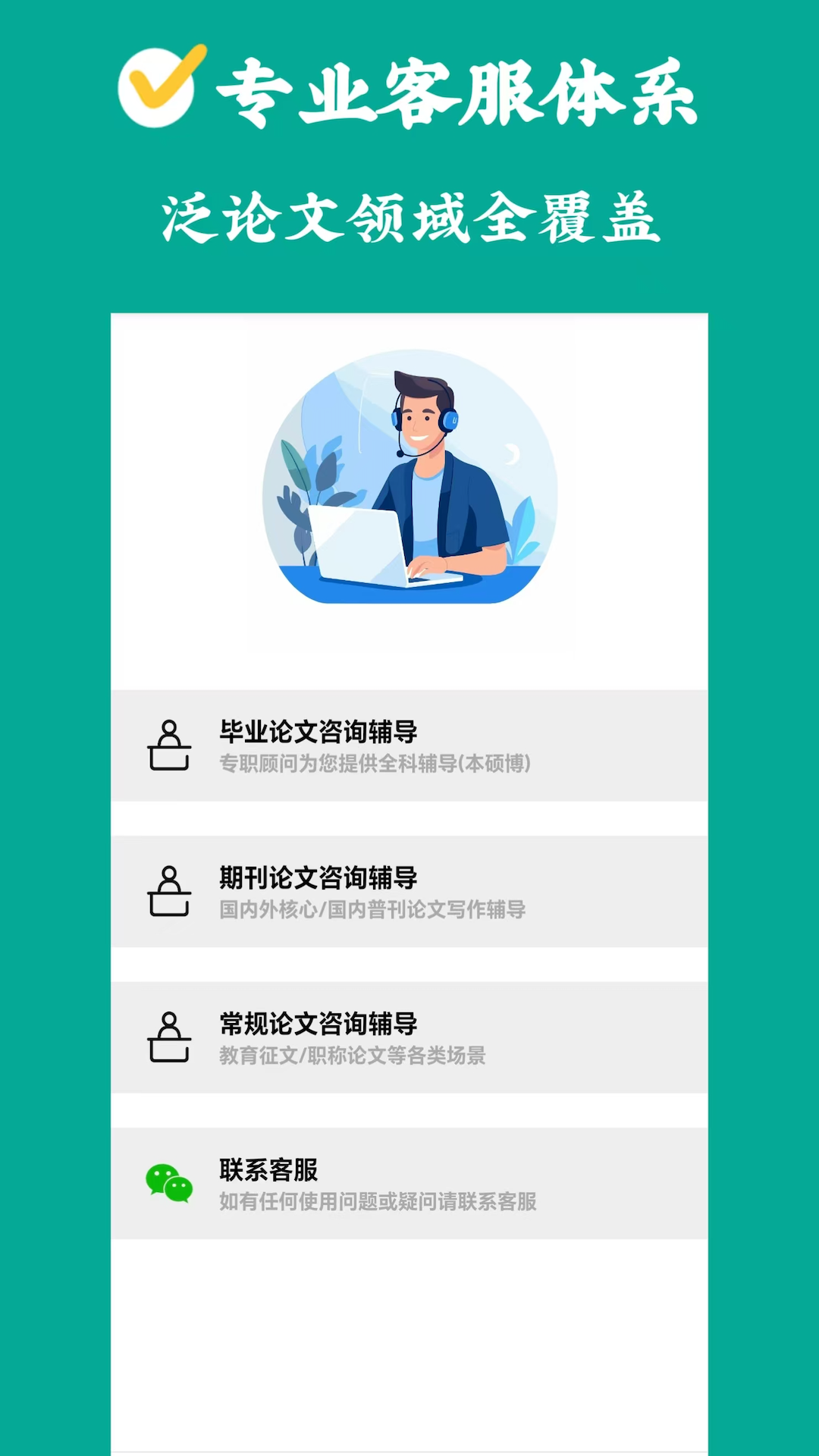 AI论文宝图4