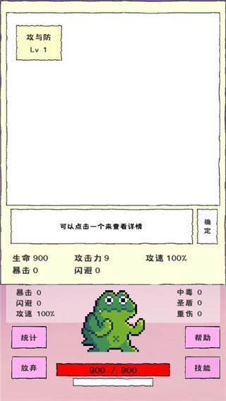 消消乐经典闯关图3