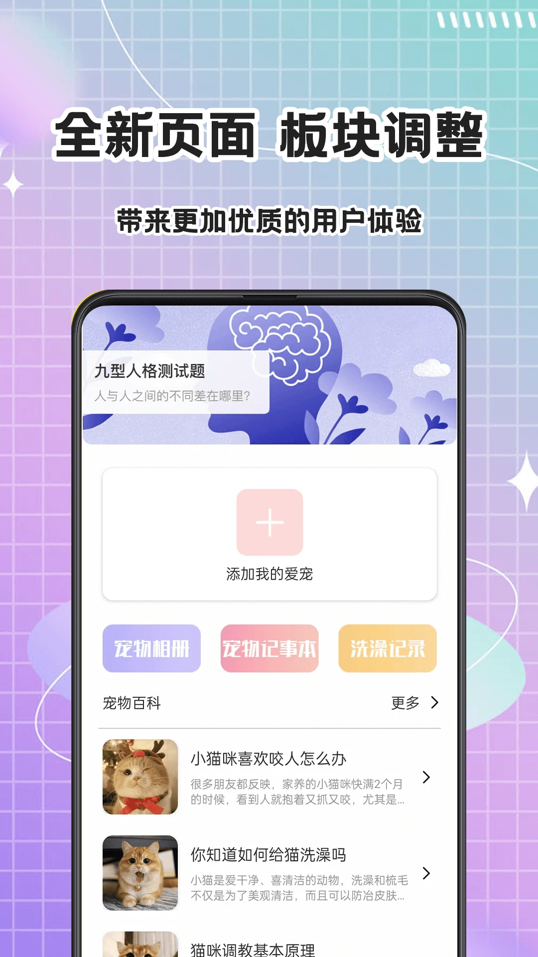 猫语Speaker图1