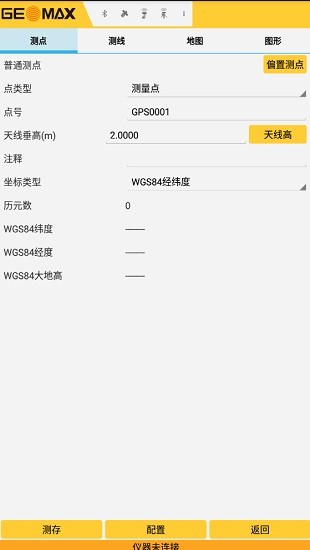 中纬智测图4