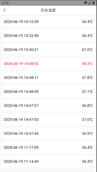 校安通安全小卫士图2
