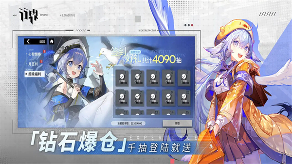 行界图3