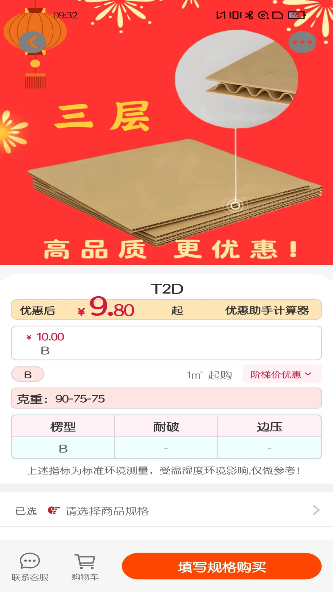 厂圈图3