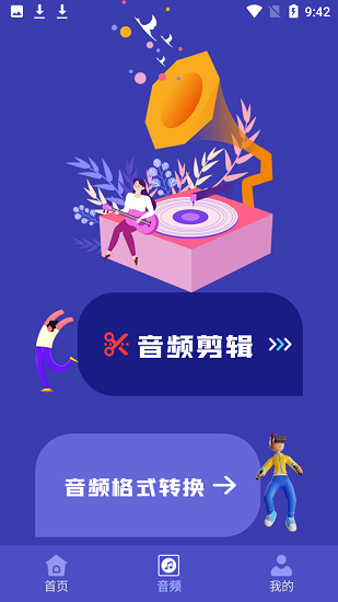 滚动录屏 滚动录屏