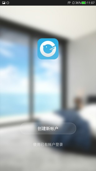 小碧管家app图1