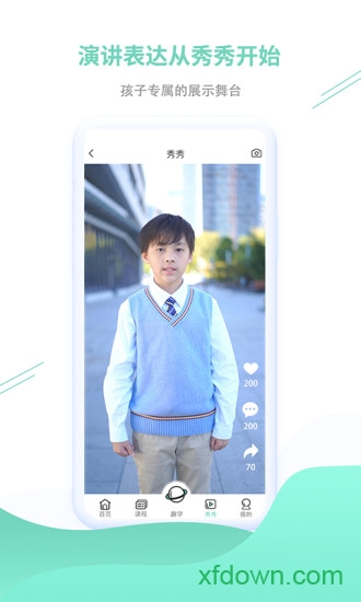 小露姐姐图4