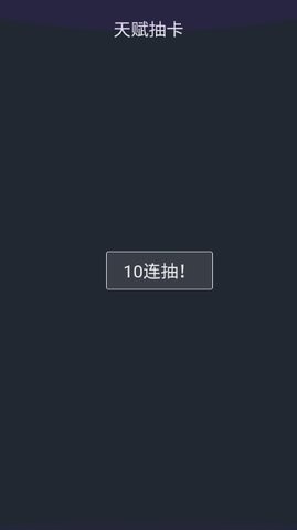 人生重开模拟器-爆改版图1