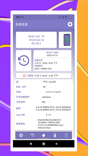 About Phone – System Info About Phone – System Info
