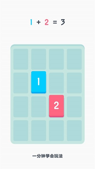 三一九二最新版图2