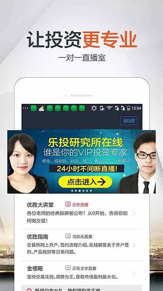原油宝图4