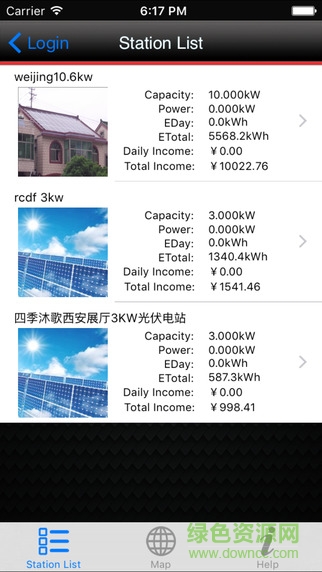 太阳雨电站图2