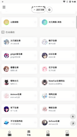 鲲Gal图1