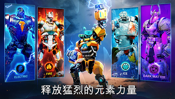 RSBoxingChampions安装器图2