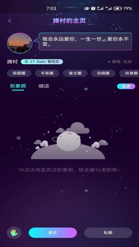 微乐园 微乐园