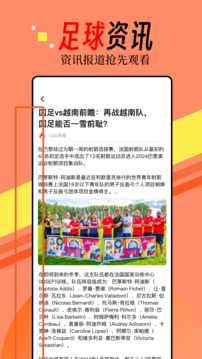 实况比分图1