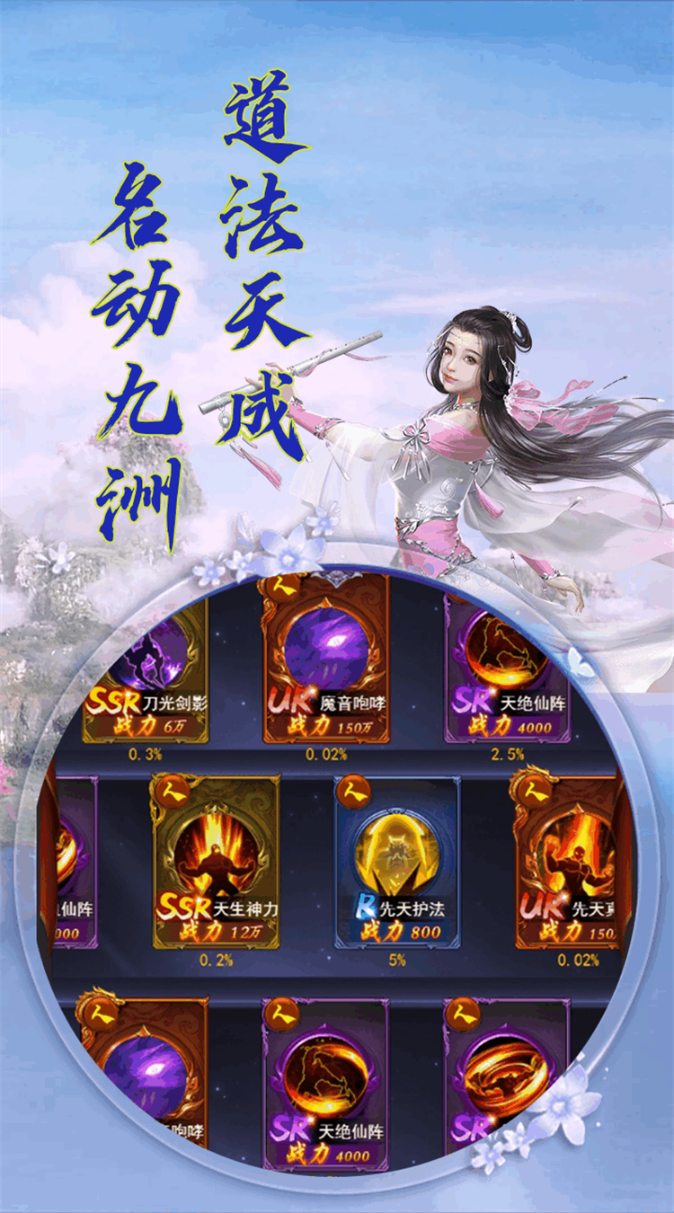 幻城Online