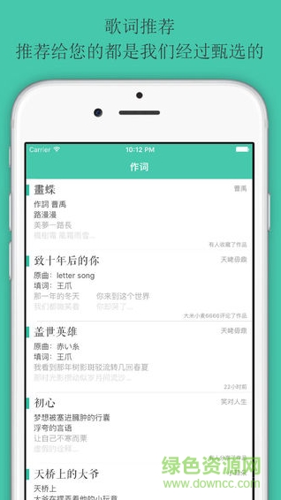 作词图2