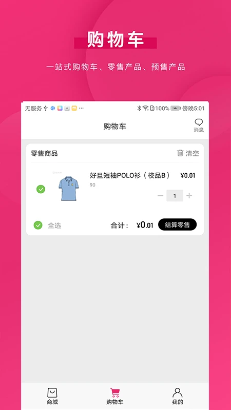 青牛小店图2