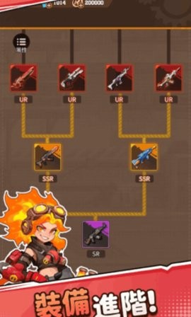 Bang. Survivor安装器图1