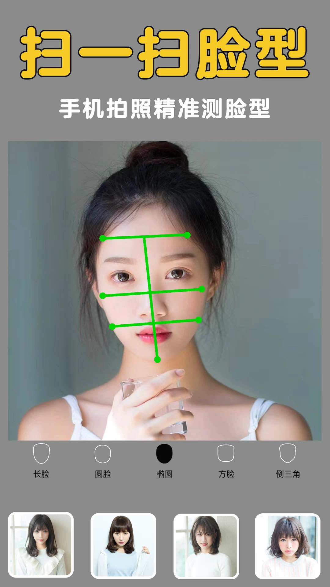 发型美美 发型美美