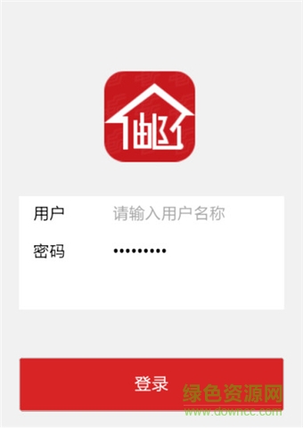 邮仓库