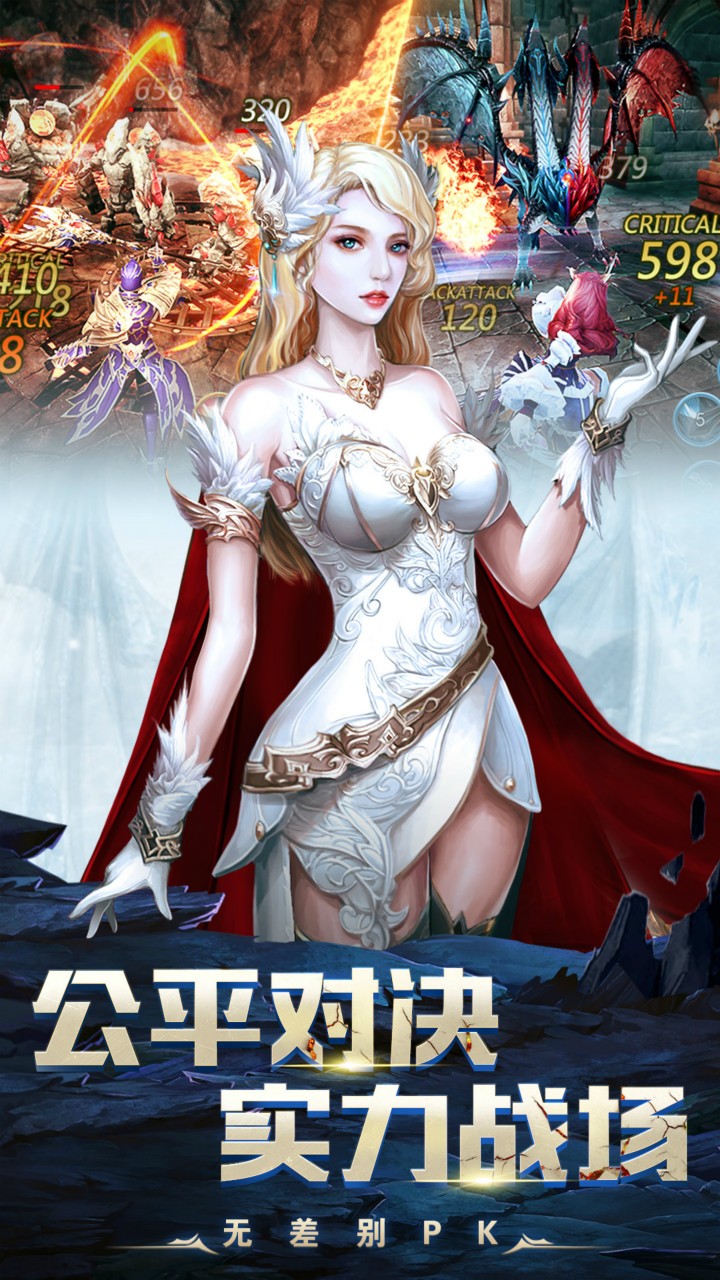 龙之怒吼图5