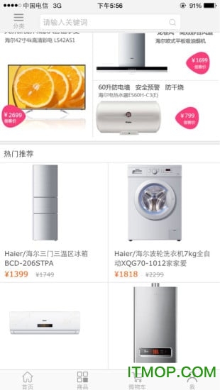 人人创客图1