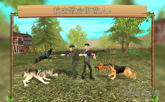 狗狗模拟器图1