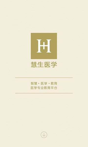 护考课堂