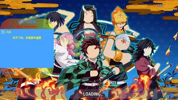 火柴人鬼灭之刃无限钻石版 内购版v1.8图3