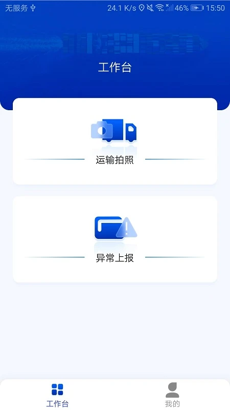 进境粮监管图2