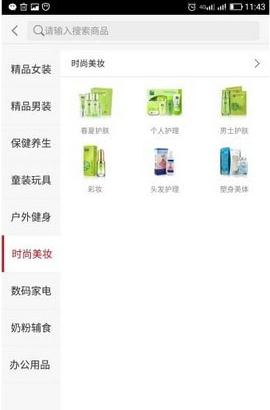 熊样商城图1