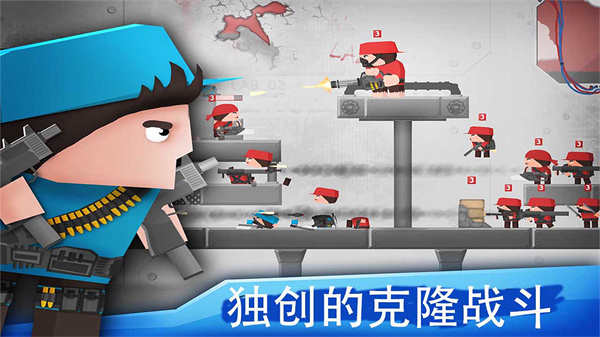 陆军防御战争图1