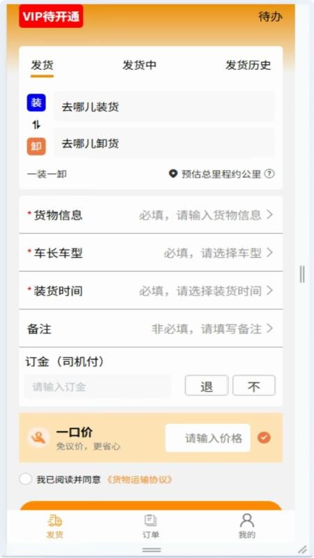 运通达图4