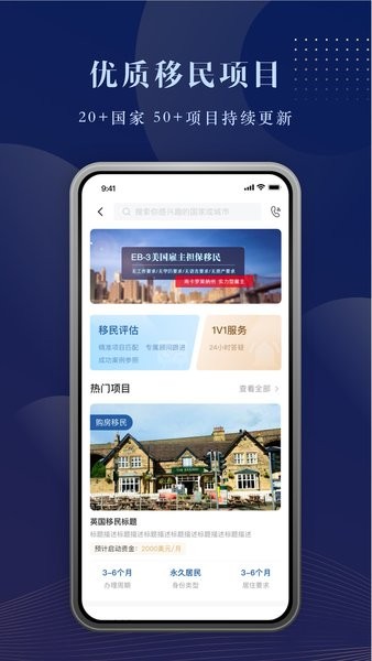 外事邦图2