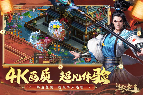 绿色征途私服图3