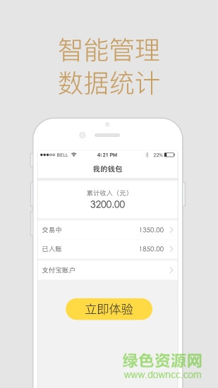 一米购图4