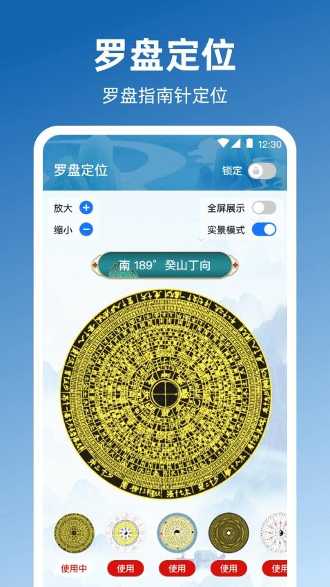 卫星地图Map实时位置图1