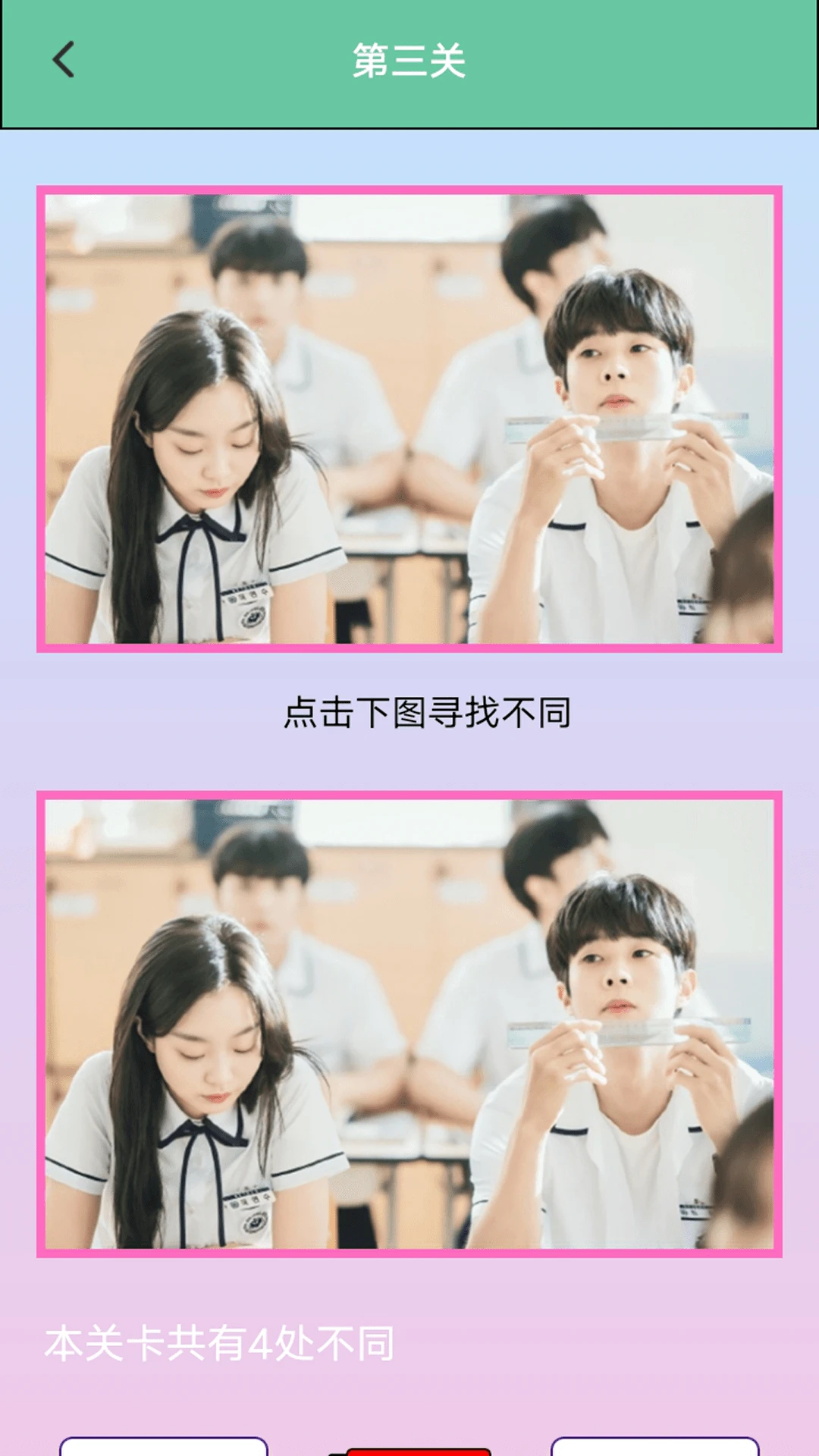 梦中文字化化梦奇妙屋图4