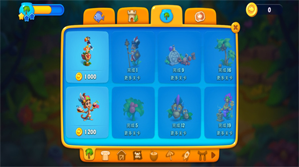 梦幻水族箱最新版 梦幻水族箱最新版